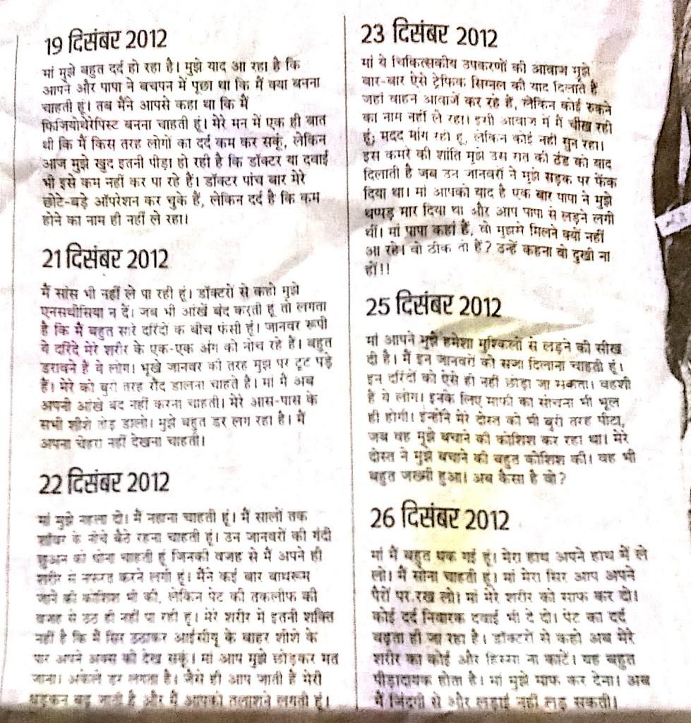 KingVikasV's tweet image. #NirbhayaKand #Delhi
Letter by Girl to his mother....
#PleaseDoSomething