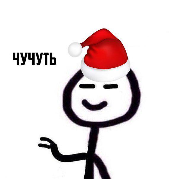 - Новогоднее настроение есть?
-