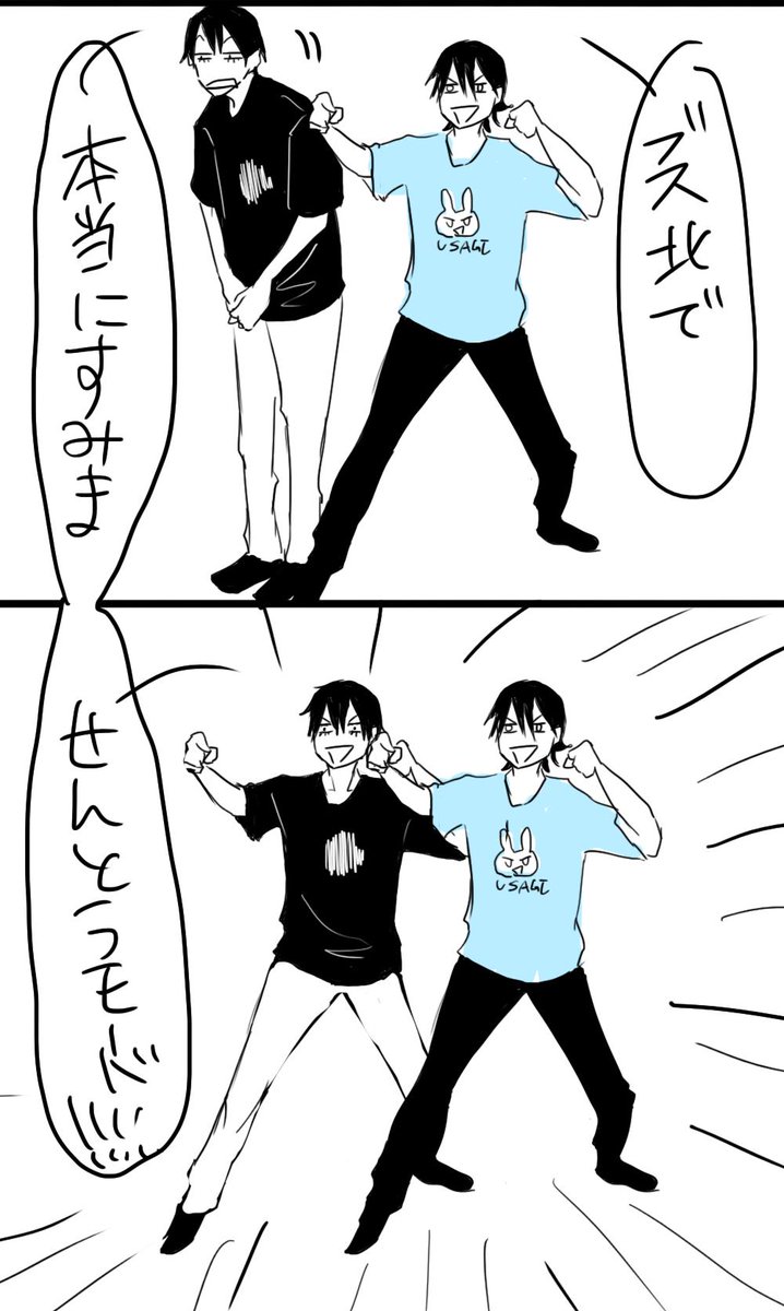 荒今ですみま戦闘モード リプお返事できてなくてすみま戦闘モード!!! 