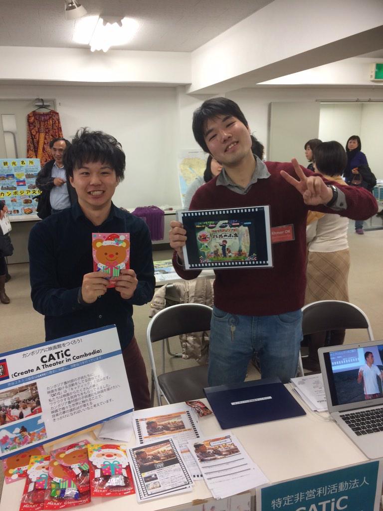WorldTheater_PJ's tweet photo. カンボジアフェスタ参加してます！ http://t.co/16rTiJcGft