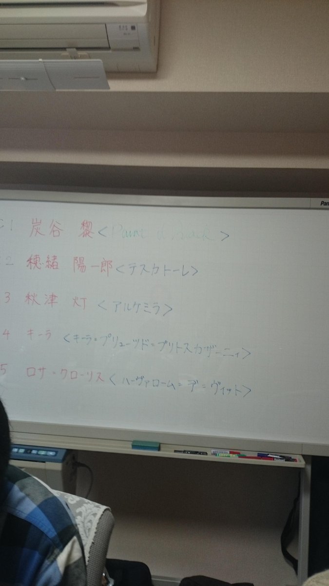 Trpg Mglg 花嫁にブーケを セッションレポート Togetter