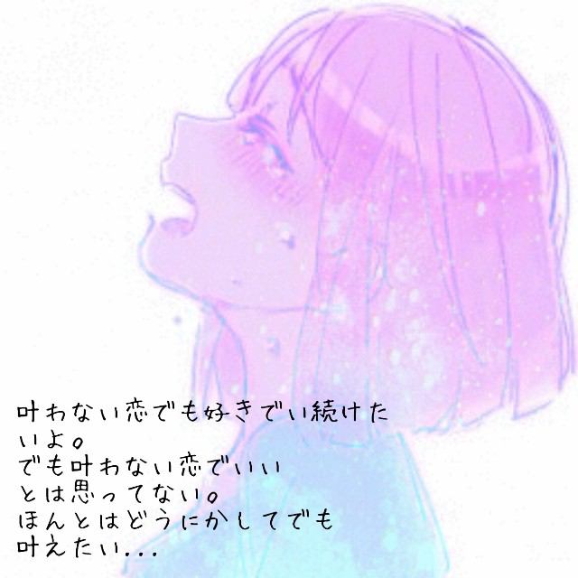 恋してます Love Story I 18年12月 Twilog