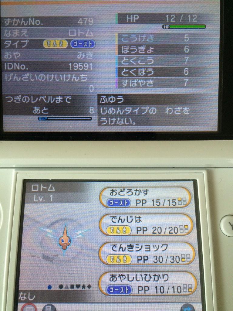 グレイシアlove ポケモン垢 Pocketmonsteror Twitter グレイシアlove ポケモン垢 Pocketmonsteror Twitter
