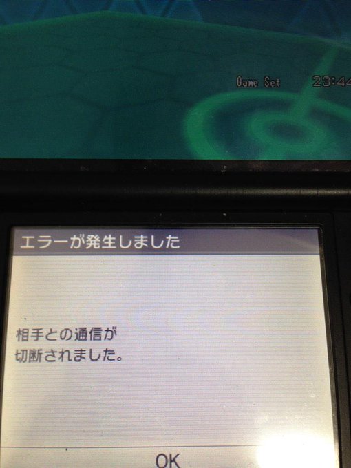 ポケモン要注意トレーナー報告さん の最近のツイート 4 Whotwi グラフィカルtwitter分析 ポケモン要注意トレーナー報告さん の最近のツイート 4 Whotwi グラフィカルtwitter分析