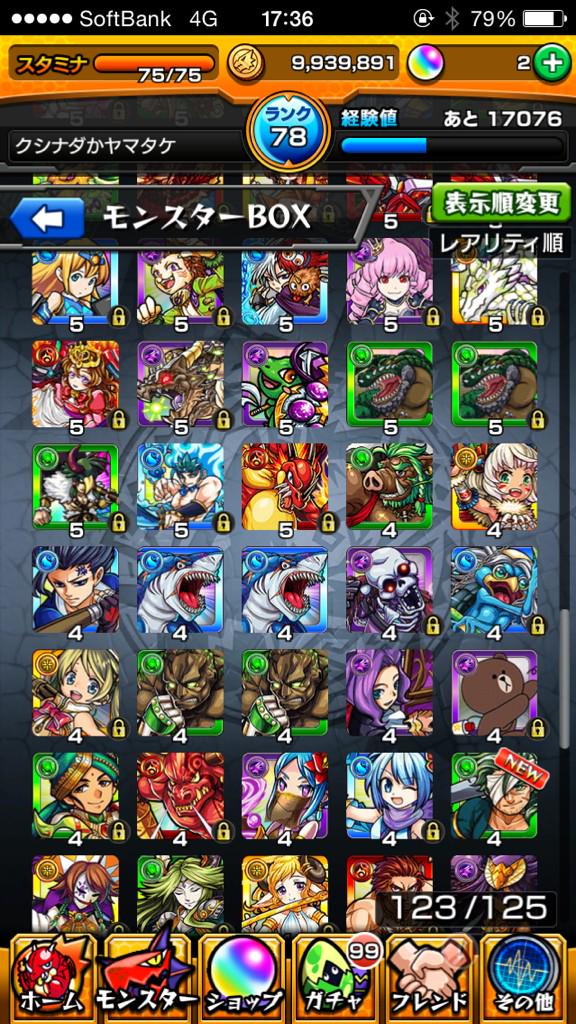 AB15083's tweet photo. モンスト飽きたので売ります！

課金1500円

グリーに集中したいのでグリーカード1500円〜3000円で売ります！リアルタイムでもなんでも見せれます！^ ^

先送り不可です！

よろしくお願いします(^ ^) http://t.co/4EQc7qDiI3