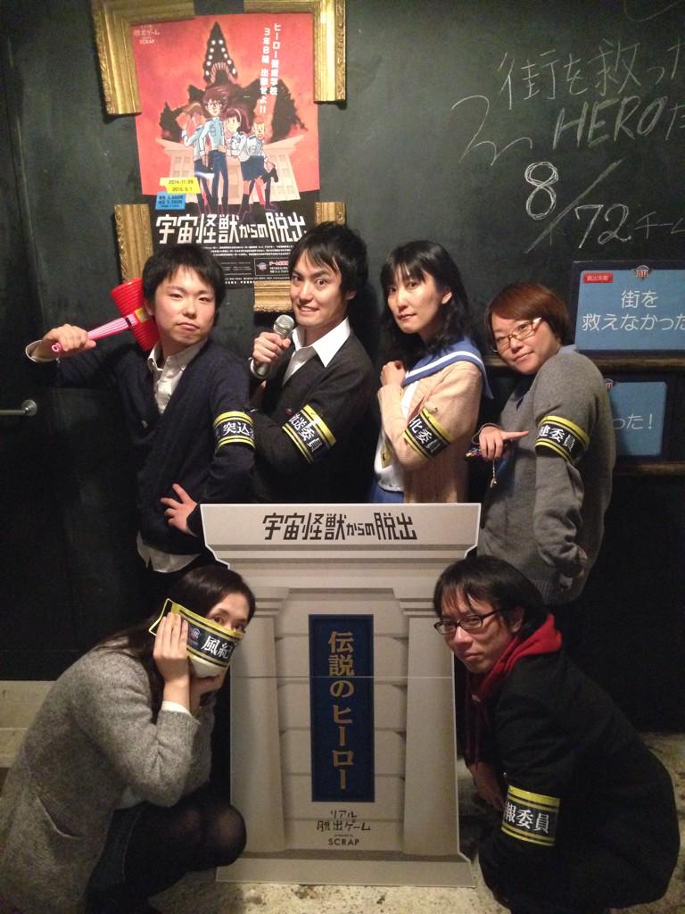 リアル脱出ゲーム原宿店 旧 原宿ヒミツキチオブスクラップ على تويتر A U アカデミーに6人お揃いの物を身につけてピンバッチを狙っている諸君 風邪用のマスクつけてます とか みんな 全然バラバラの 手袋してます とかは残念ながら認められないぞ 見本を貼って