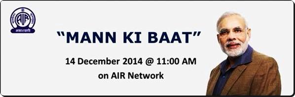airnewsalerts's tweet photo. PM @narendramodi #MannKiBaat on AIR Network from 11 am. Listen live: http://t.co/MH7DXwKqgj @PMOIndia #PMonAIR http://t.co/yTd17NmVoD
