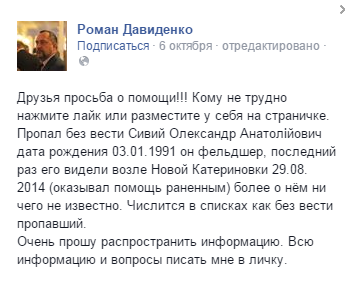 Наблюдатели ОБСЕ сообщили об обстрелах террористами Счастья - Цензор.НЕТ 3782