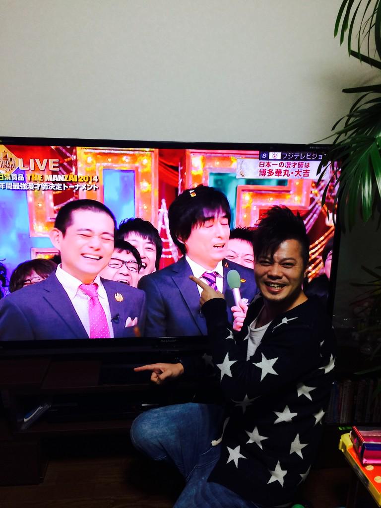 祝福コメント続々 華丸大吉が芸人から愛されすぎている件 Togetter