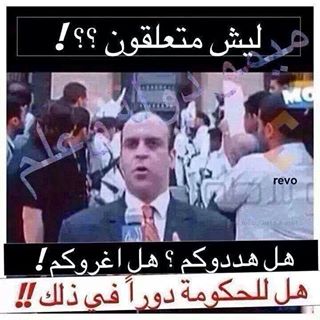  نيجيرفان الهركي (@negirsrlam) on Twitter photo 