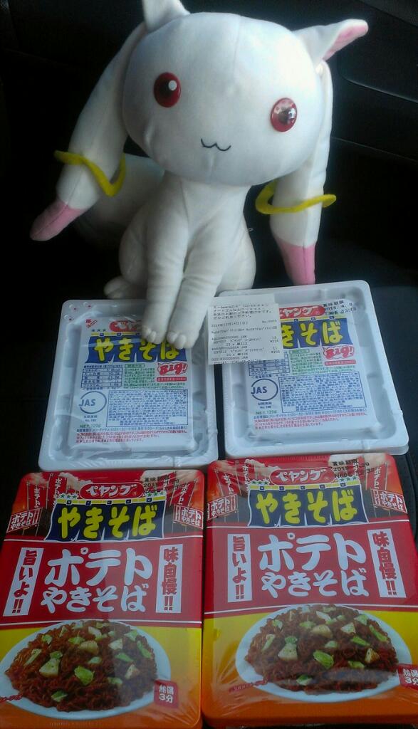 だぱぁ ট ইট র অন সন ধ ন