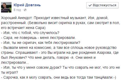 Террористы устроили провокационную стрельбу на Донетчине, - штаб АТО - Цензор.НЕТ 1097