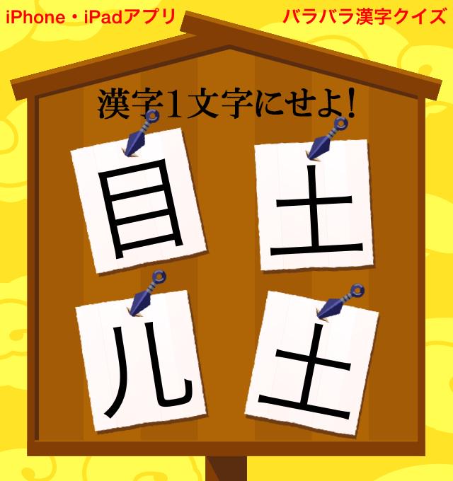 氷菓04 バラバラ漢字クイズ に挑戦中 Hanpukun T Co Lil6scuz3z Http T Co Y7o4bikqdx 氷菓04 バラバラ漢字クイズ に挑戦中 Hanpukun T Co Lil6scuz3z Http T Co Y7o4bikqdx