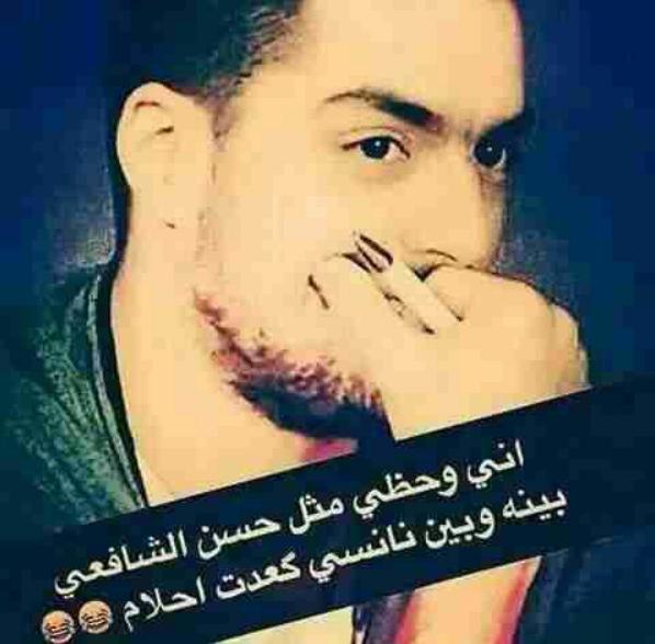  نيجيرفان الهركي (@negirsrlam) on Twitter photo 