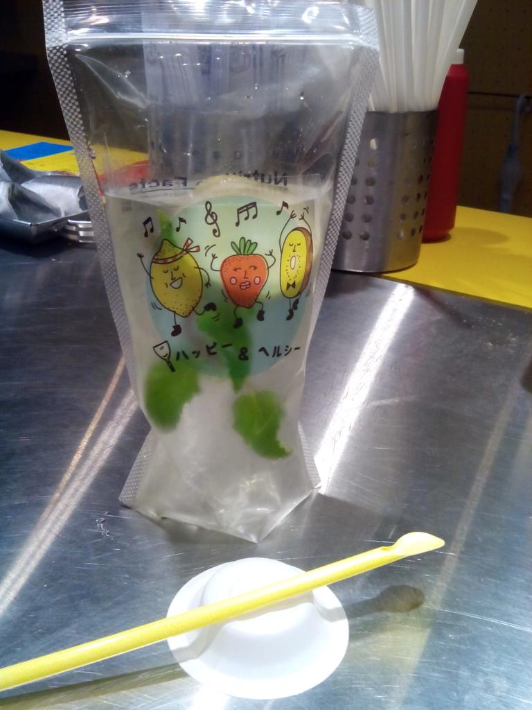 Try our special drink