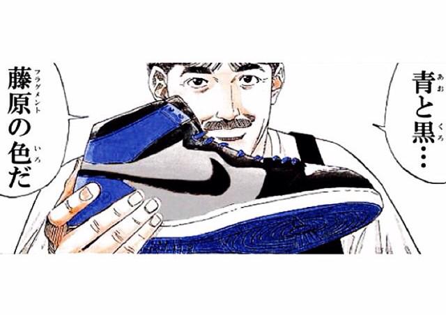 Joiner Ar Twitter 昨日の行列はコレだったんですね 桜木花道さんなら30円で購入できるのにね 僕は興味がありませんが Http T Co Dnq8pw4xxx Jordan1 Fragment Thepool Aj1 フラグメント Http T Co I7tnd2siew Twitter