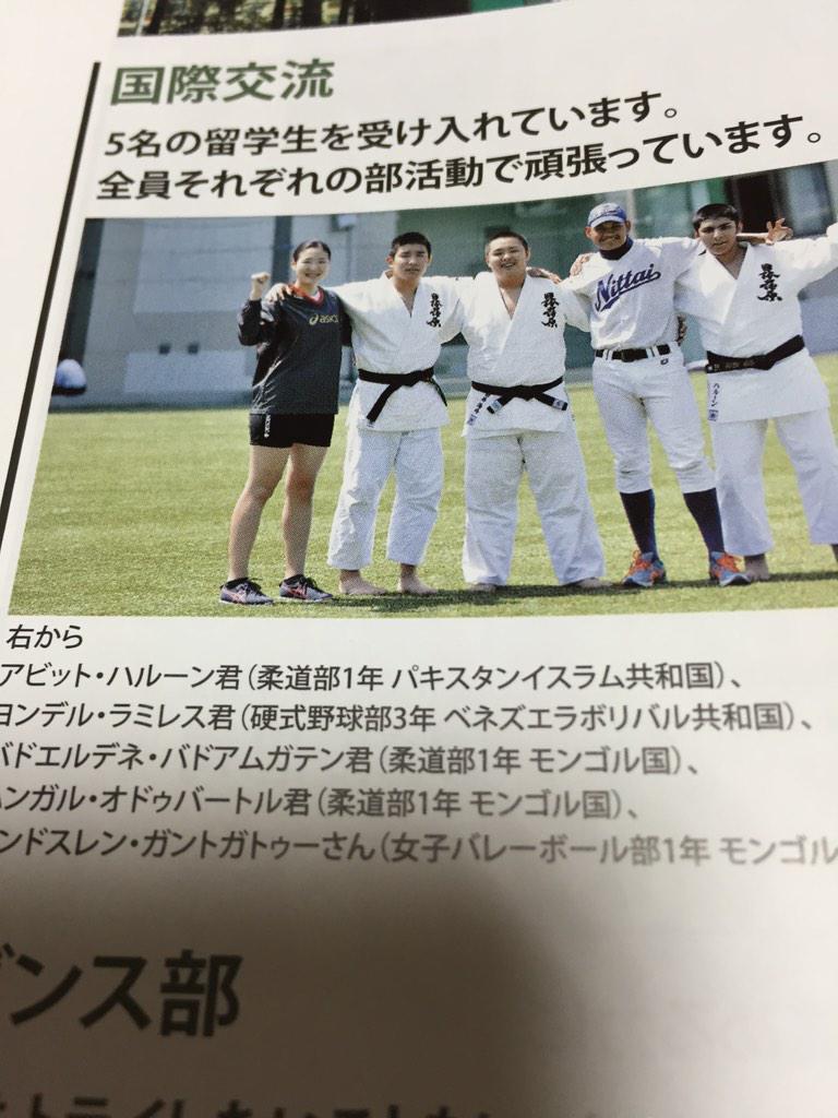 Fk 今日もらったnittai Familyの日体荏原のページにヨンデル ラミレスくんが Http T Co Wgnqwaqx3u Fk 今日もらったnittai Familyの日体荏原のページにヨンデル ラミレスくんが Http T Co Wgnqwaqx3u