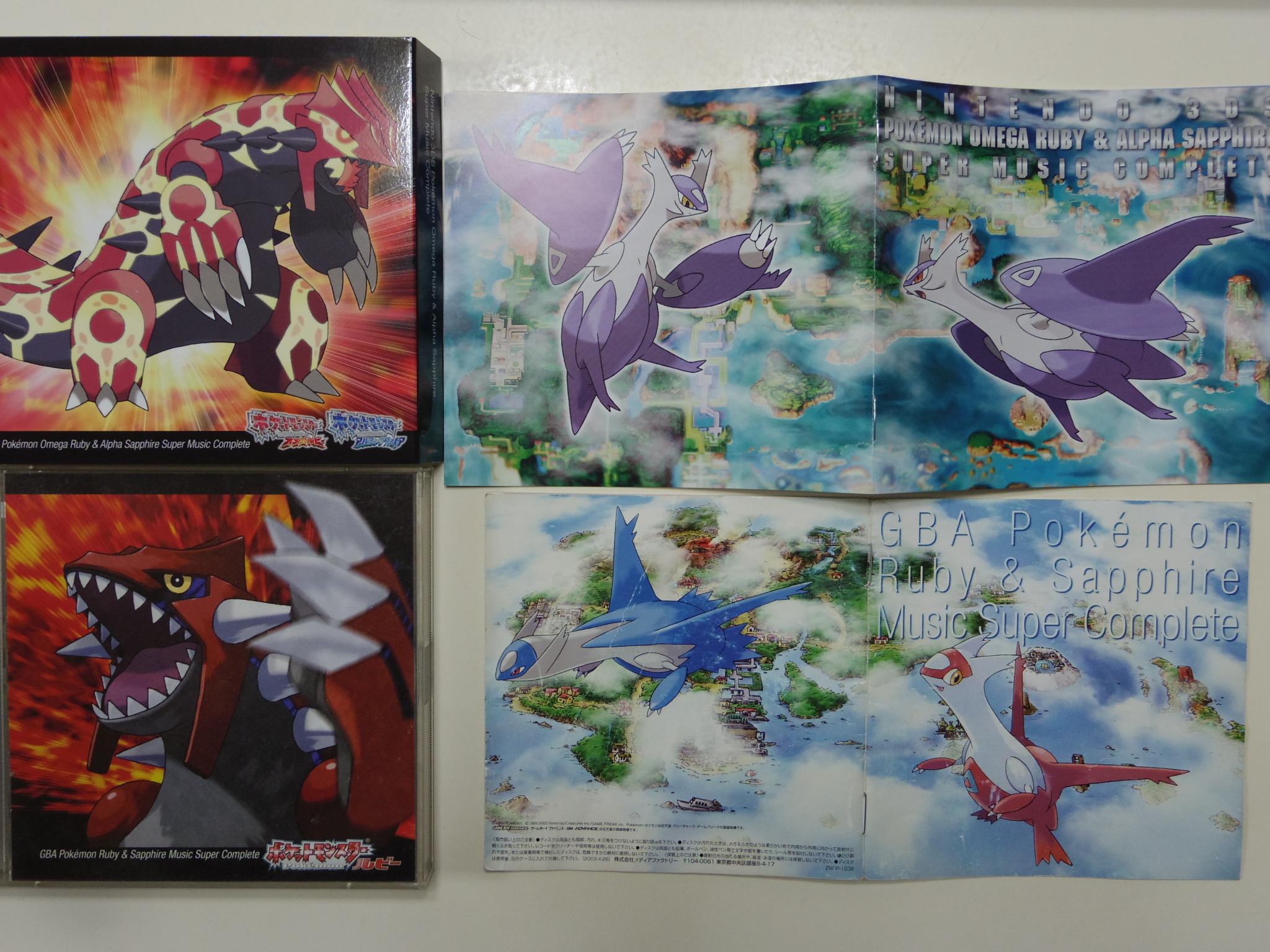 シりゅ ルビサファのサントラすごい １２年前の装丁のままメガ進化してるwww ポケモンoras Http T Co Uzllgsvfp9 Twitter