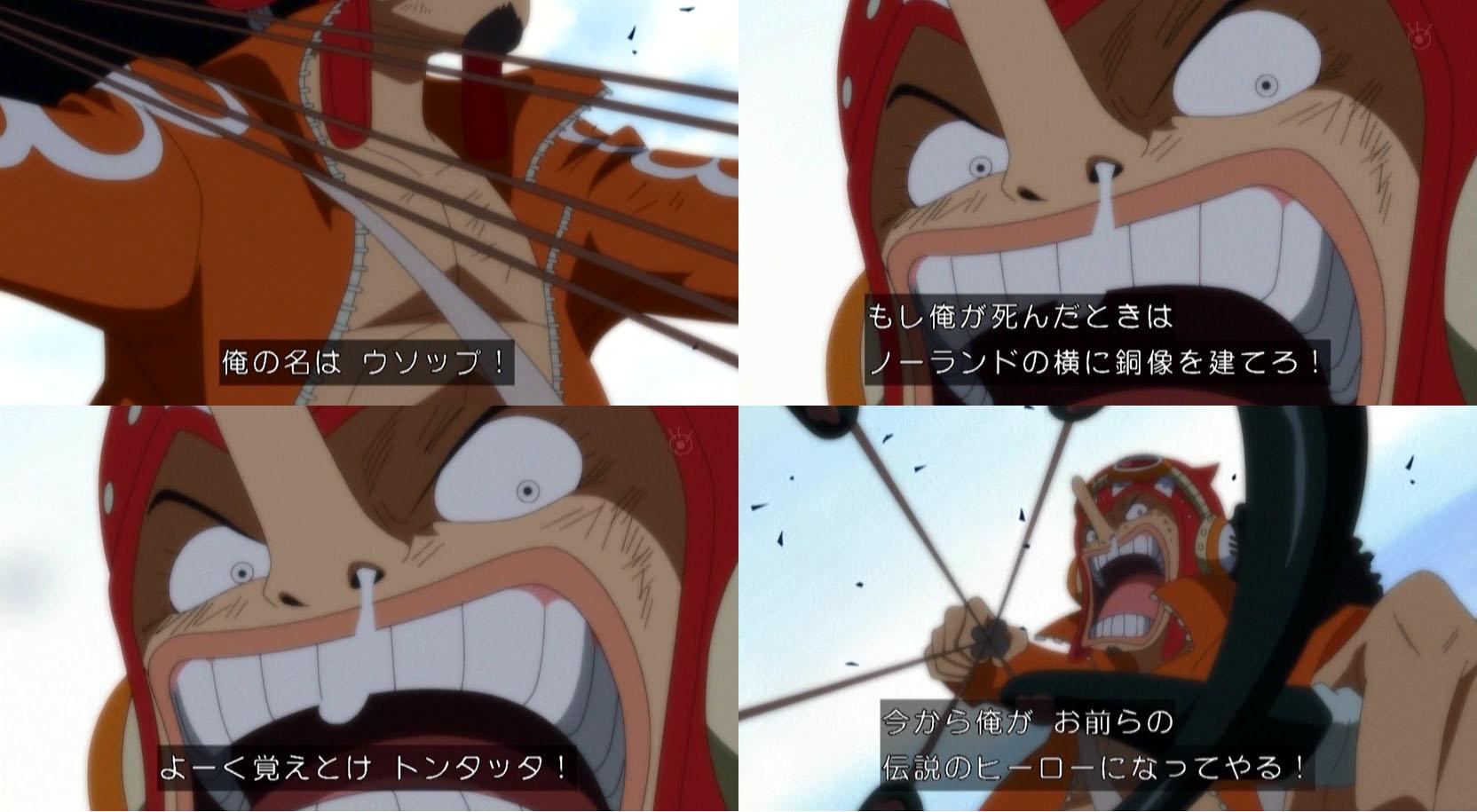 O Xrhsths 嘲笑のひよこ すすき Sto Twitter ウソップ 俺の名はウソップ よ く覚えとけトンタッタ もし俺が死んだ時は ノーランドの横に銅像を建てろ 今から俺がお前らの伝説のヒーローになってやる Onepiece ワンピース Http T Co U3etrynywk O Xrhsths 嘲笑のひよこ すすき Sto Twitter ウソップ 俺の名はウソップ よ く覚えとけトンタッタ もし俺が死んだ時は ノーランドの横に銅像を建てろ 今から俺がお前らの伝説のヒーローになってやる Onepiece ワンピース Http T Co U3etrynywk
