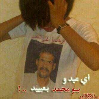 احمد البغدادي (@bssob7) on Twitter photo 