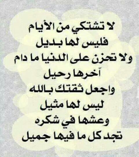 alaa1122402's tweet photo. http://t.co/buLUhnp4F4