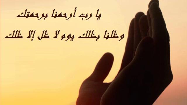 وَسَبِّحْ بِحَمْدِ رَبِّكَ حِينَ تَقُومُ وَمِنَ اللَّيْلِ فَسَبِّحْهُ وَإِدْبَارَ النُّجُومِ