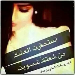 NooorSaml's tweet photo. http://t.co/9i3ddVPgO6