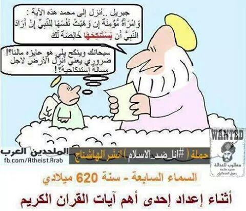 mulhed2's tweet photo. http://t.co/By8DDv8Uni