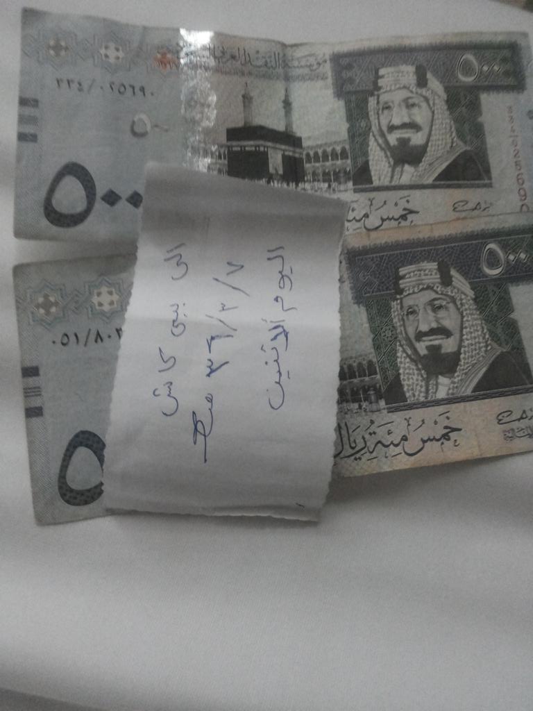 الي يبي جاد يدش خاص