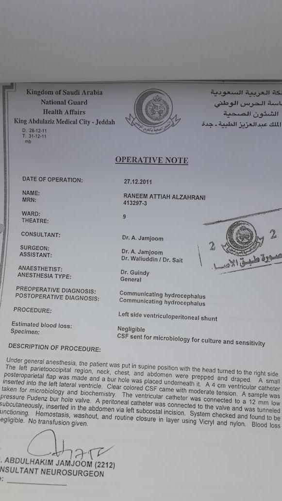 zxcsa22's tweet photo. @soso0553 الطفله رنيم تعاني من سائل بالمخ وشريان مفتوح بالقلب علاجها في ألمانيا يكلف 500 الف 0507985379 ساعدوها لوبنش http://t.co/KgUSNrZh9L