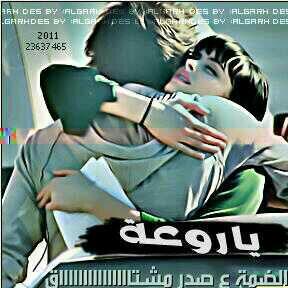 وما الليل والشتاء ..
إلا كمثل الحنين والاشتياق ، 
لا يبدد الأول ويدفء الثاني .. إلا العناق عند اللقاء !