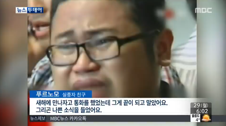 [뉴스투데이-오늘 아침 여객기 수색 재개…韓 수색 지원 방안 추진] 실종된 여객기에는 우리 선교사 부부 가족 3명을 비롯해 승무원과 승객 162명이 타고 있어. twr.kr/On8T