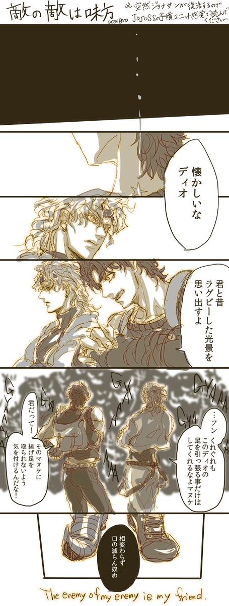 ジョナサンのtwitterイラスト検索結果 古い順 ジョナサンのtwitterイラスト検索結果 古い順