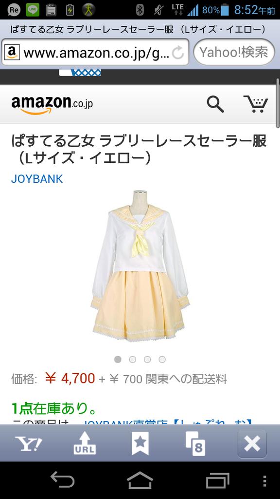 玉森みく 横アリ8日ファンサ祈願 Rirakumamiku2 Twitter