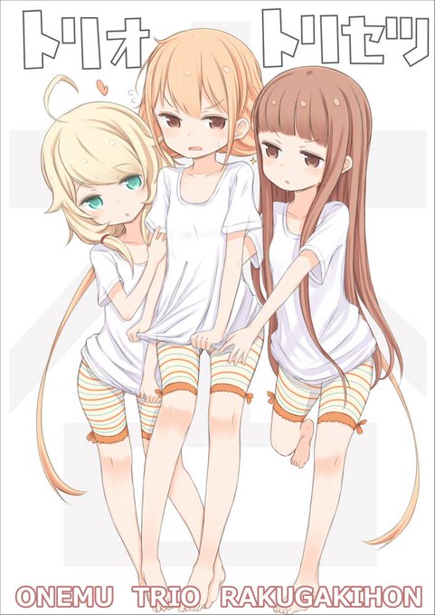 トリセツのtwitterイラスト検索結果 古い順