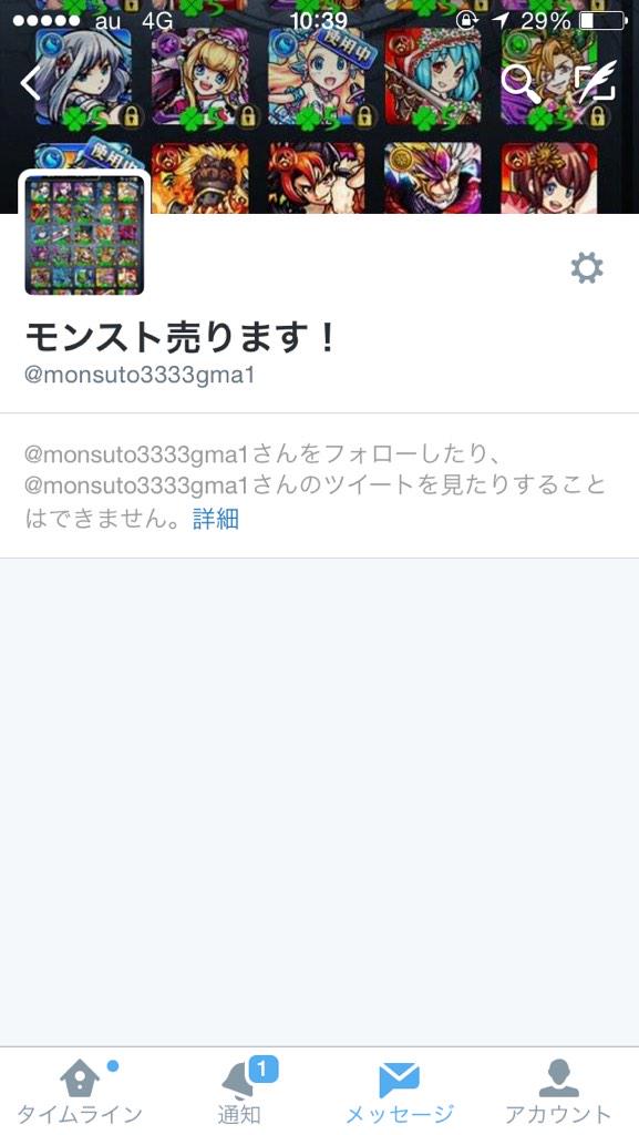 danson79909821's tweet photo. にげた http://t.co/1PWIstvHcO