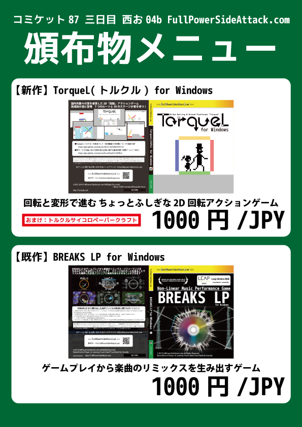 Embedded image permalink