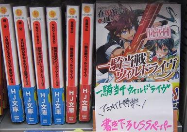 アニメイト松本パルコ Pa Twitter 書籍入荷情報2 Vrmmoをカネの力で無双する 4 新米社長のパーフェクトゲーム 2 逆襲王女と神様の楽器 一騎当戦ウィルドライヴ 入荷 特典は書き下ろしssペーパーズラ Http T Co Vcr3snqcvs Twitter アニメイト松本パルコ Pa Twitter 書籍入荷情報2 Vrmmoをカネの力で無双する 4 新米社長のパーフェクトゲーム 2 逆襲王女と神様の楽器 一騎当戦ウィルドライヴ 入荷 特典は書き下ろしssペーパーズラ Http T Co Vcr3snqcvs Twitter
