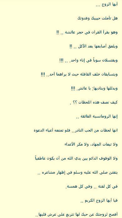 _al_suwailem tweet picture