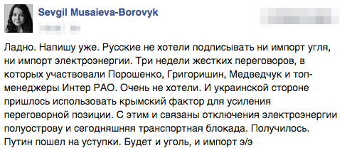 25 блоков ТЭС работают на минимальной мощности из-за нехватки топлива, - Минэнергоугля - Цензор.НЕТ 2539