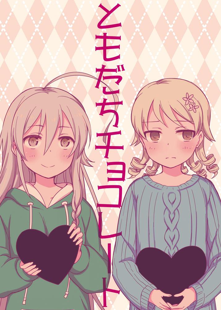冬コミ新刊入稿しました。しょうのの。9月のオンリーのコピー本にトーン貼ったやつで特に加筆もありません。スペースは三日目西ひ13b『眩暈の壁』デス 