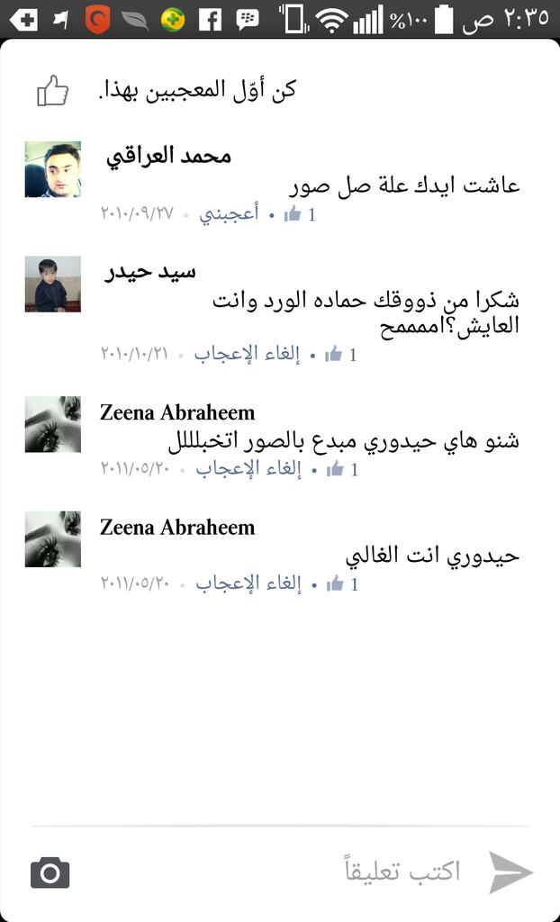 haedarh250's tweet photo. http://t.co/OfiOZoMnZ4