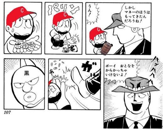 matome_ikan's tweet image. 黒田の樽募金コピペ、グッドエンディングを迎えるｗｗｗｗ:（まとめては）いかんのか？ blog.livedoor.jp/livejupiter2/a…