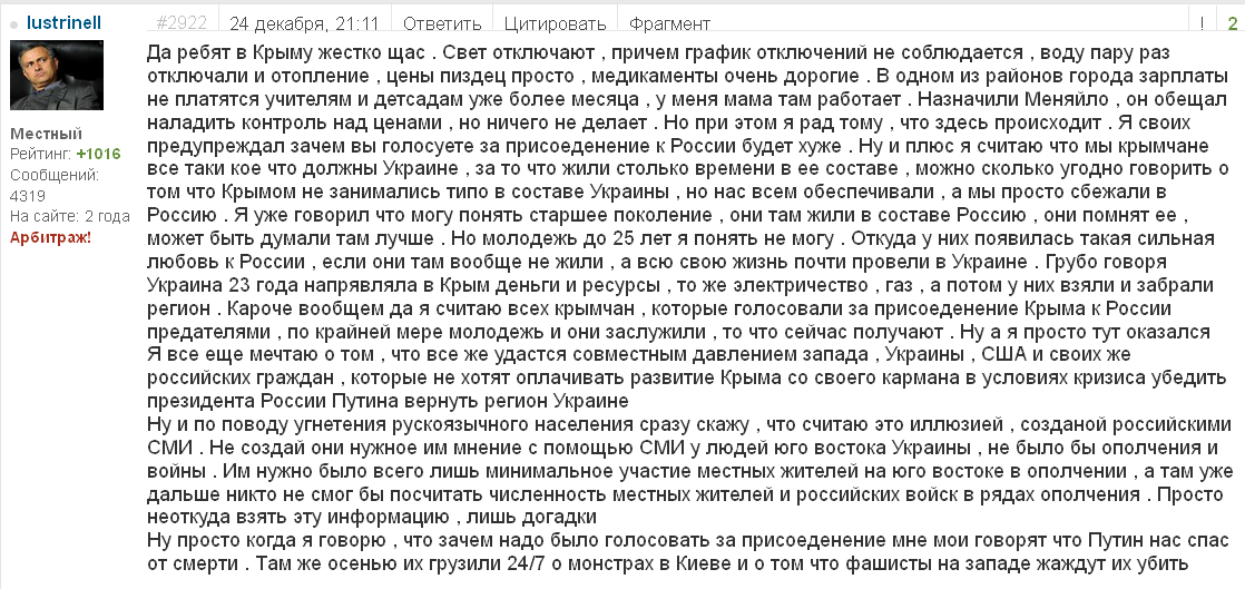 Госбюджетом-2015 предусмотрено 500 млн грн на строительство "ОХМАТДЕТа", - Яценюк - Цензор.НЕТ 5609