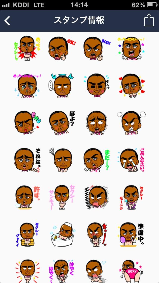 ヲタル めっちゃセクシー ヲタルlineスタンプ発売中 セクシーサンキューもあるよん まだの方は是非是非セクシーにゲットしてねん D S めっちゃセクシーヲタルスタンプ Http T Co Qsmusp4jdc Http T Co Qnmuljkewe Twitter