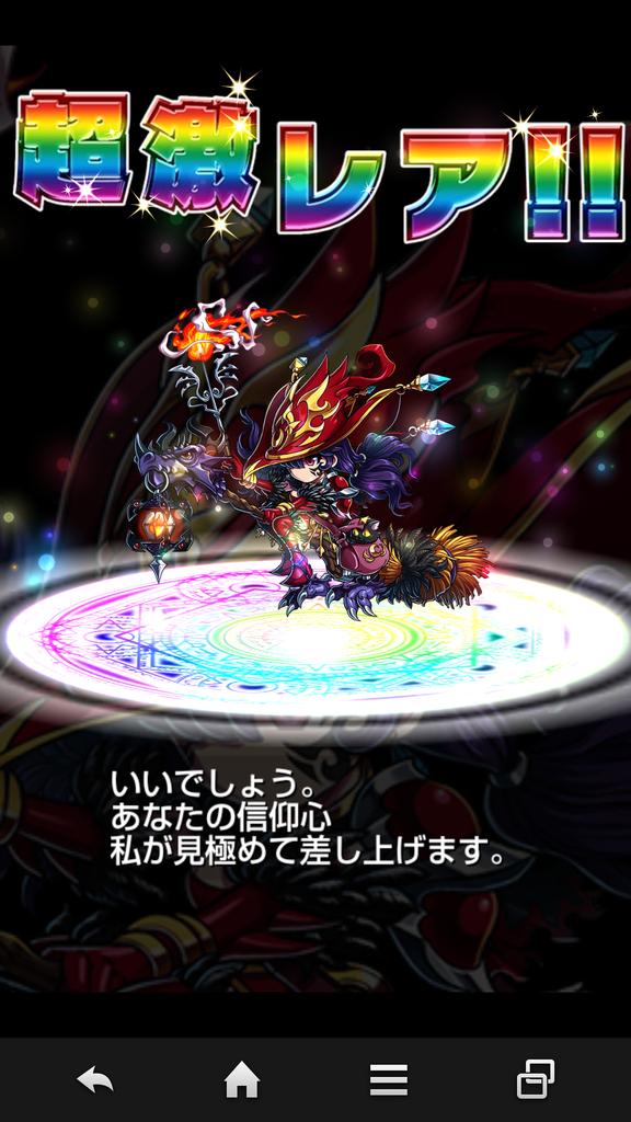 gihucyou's tweet photo. ウルキナが出た(*´∇｀*)
早速育てよーっと・・・ http://t.co/7bpubwrY5R