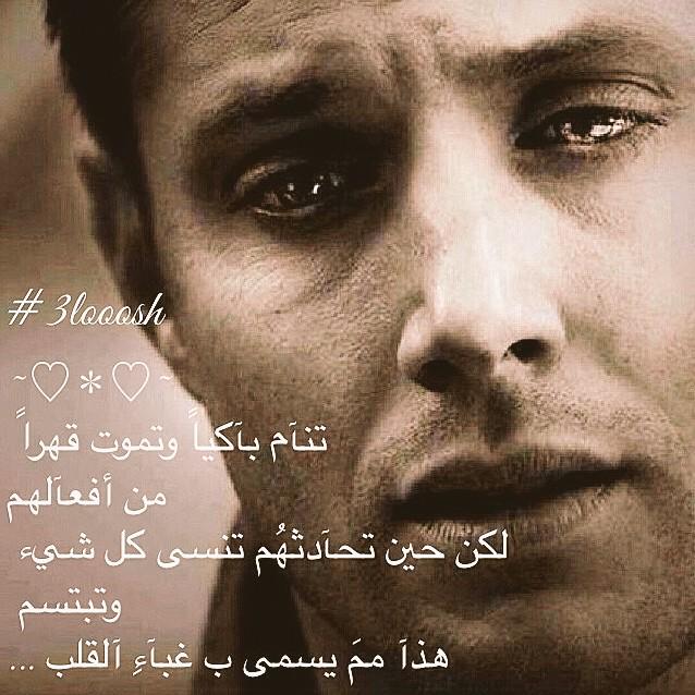 bokender26's tweet photo. '

خذني من ذگرآي أتعبني خيآلي
آلشتـآء رد لـ حنينـي .. رد لـي '( http://t.co/ltbqp1Ez7o