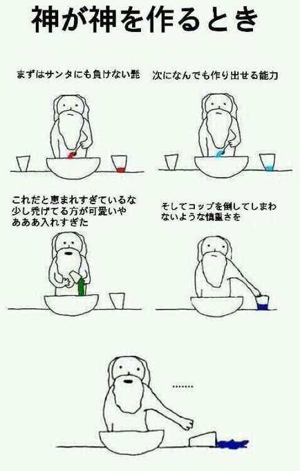 神があれを作るときさん の人気ツイート 3 Whotwi グラフィカルtwitter分析 神があれを作るときさん の人気ツイート 3 Whotwi グラフィカルtwitter分析