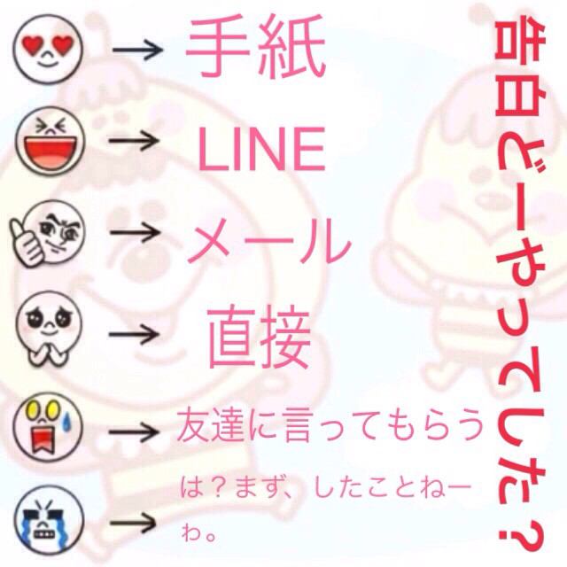 画像コレクションと壁紙 最高 Ever Line タイム ライン ネタ 画像