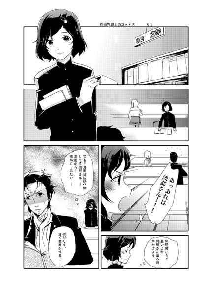 ぽんで c87発行 ルカ子合同誌参加者紹介 りもさんには可愛く強い学ランルカ子を描いていただきました ルカ子 の修行の成果が岡部を追い詰めハッピーエンド 怯えるオカリン学ランルカ子最高です c87漆原るか合同誌 Http T Co 01w0qmxfug ぽんで c87発行 ルカ子合同誌参加者紹介 りもさんには可愛く強い学ランルカ子を描いていただきました ルカ子 の修行の成果が岡部を追い詰めハッピーエンド 怯えるオカリン学ランルカ子最高です c87漆原るか合同誌 Http T Co 01w0qmxfug